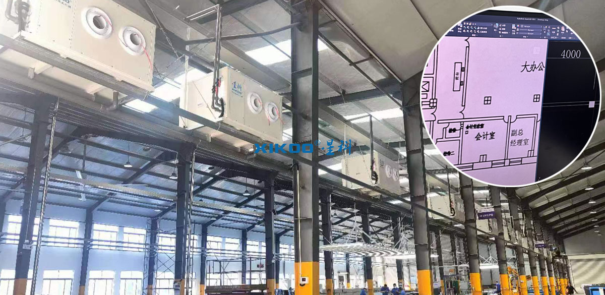 星科工廠(chǎng)專(zhuān)業(yè)降溫方案設(shè)計(jì)，標(biāo)準(zhǔn)化工程安裝