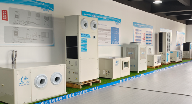 星科環(huán)?？照{(diào),工業(yè)蒸發(fā)冷省電空調(diào)工廠-四川運(yùn)營中心 產(chǎn)品展廳