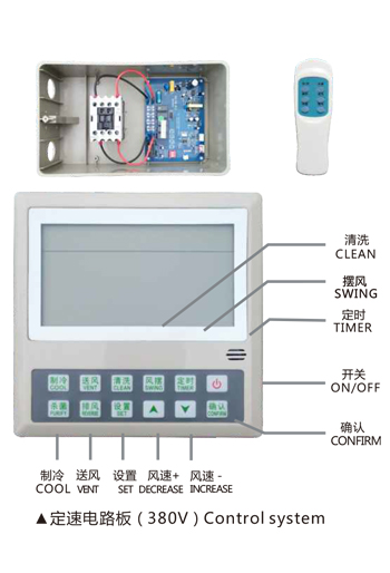 工業(yè)環(huán)?？照{(diào)XK-30S