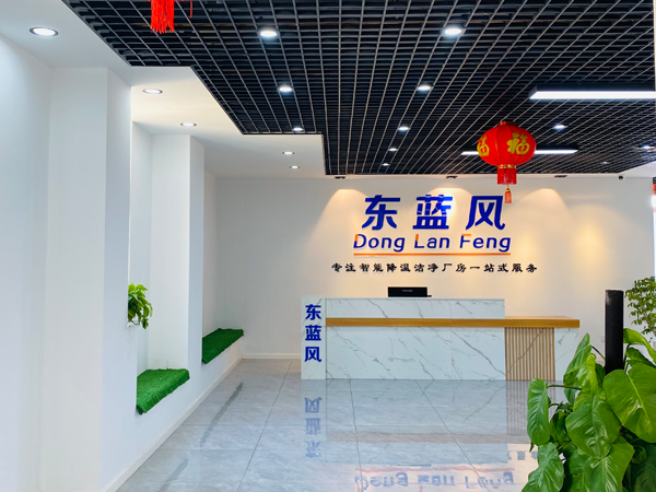 星科環(huán)?？照{,工業(yè)省電空調工廠-武漢運營中心