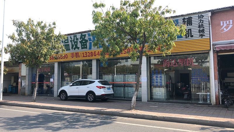 汕頭工業(yè)冷風(fēng)機代理0105222